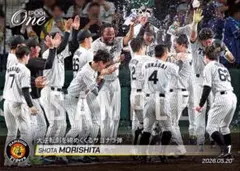 森下翔太】勝利を呼ぶ2打席連続本塁打 阪神タイガース EPOCH エポック