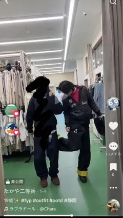 ファージャケット
