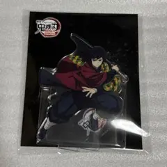 鬼滅の刃 無限城編 冨岡義勇 アクリルスタンド