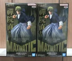 JSJ様 リクエスト 2点 まとめ商品