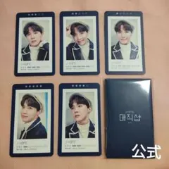 V ゲストブックカード MAGIC SHOP マジックショップ BTS マジショ