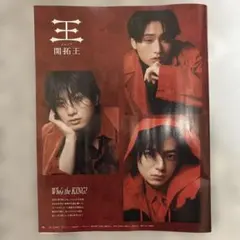 anan no.2493切り抜き