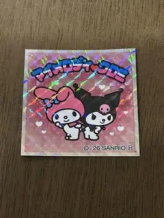 マイメロディ＆クロミ　サンリオキャラクターズマン　ビックリマン