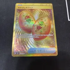 なかよしポフィン ur