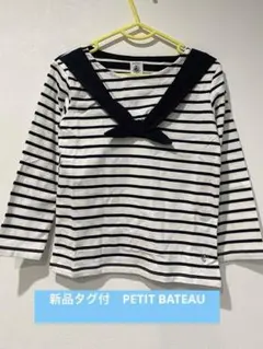 【新品】　プチバトー　長袖カットソー　ボーダー　tシャツ