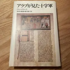 アントニオ・ロペス・ガルシア/バリェーカスの消防署の塔から見た