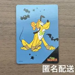 ディズニーストア じゃんけん カード ハロウィン プルート