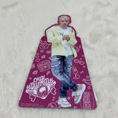 TREASURE ヒョンソク 一番くじ Ｄ賞 撮り下ろしスタンドポップ