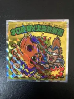 Asian Breeze様 リクエスト 3点 まとめ商品