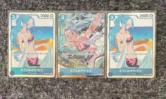 ワンピースカード ネフェルタリ・ビビ　SRパラレル、SR 3枚セット