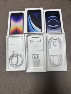 iPhone空箱（一部純正充電ケーブル付属） 3個