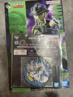 HUNTER×HUNTER ハンターハンター　一番くじ　A賞　メルエム　キルア