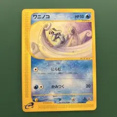 2025年最新】Pokemon Card Game シリーズ：eシリーズ ポケモンカード