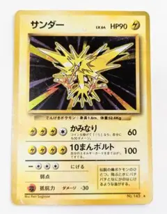 2025年最新】初代ポケモンカード 旧裏の人気アイテム - メルカリ