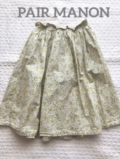 花柄フリルスカート 140サイズのサムネイル