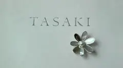 TASAKIタサキ　ブローチ　シルバーのサムネイル