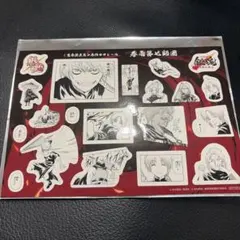 銀魂 吉原大炎上 入場者特典 原作コマシール 春雨第7師団