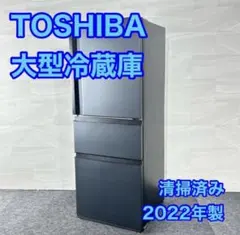2026年最新】toshiba 冷蔵庫 棚の人気アイテム - メルカリ