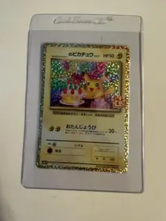 2025年最新】ポケモンカード 25th anniversary コンビニの人気アイテム