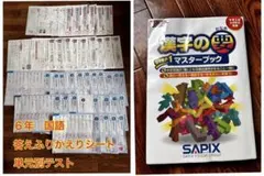 Item thumbnail for item ad2cfd1c-92f6-4fcb-b2d7-317625fc876b