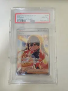 ゼイユ sar psa10