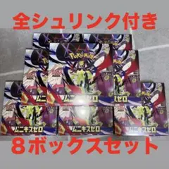 高騰中 オルタージェネシス 2BOX 新品未開封 シュリンク付き - メルカリ