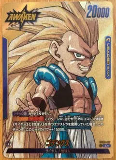 ドラゴンボールカードゲーム フュージョンワールド ゴテンクス SB02-017