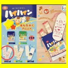 亀田製菓　ハイハイン　きんちゃく　ガチャ