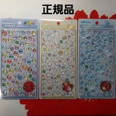 ボンボンドロップシール　mini　しずくちゃん　正規品　３種セット　人気柄