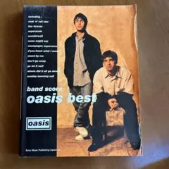 オアシス・ベスト