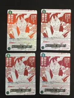 未使用・5枚セット】最強ジャンプ 2026年5月号 応募券のみ - メルカリ