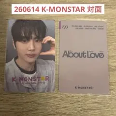 2026年最新】SF9ジェユンの人気アイテム - メルカリ