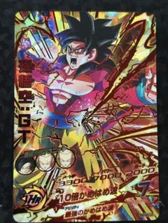 【貴重】ドラゴンボールヒーローズ　HG5-CP 美品 ドラゴンボールヒーローズ HG5-CP 3点セット - メルカリ