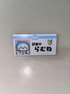 らむね (※)メルカリ便 2026年最新】らむね の人気アイテム - メルカリ