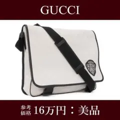 本物 グッチ ショルダーバッグ メンズ レディース 白 斜め掛け クレスト ロゴ