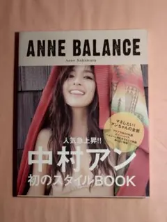 2025年最新】anne balanceの人気アイテム - メルカリ