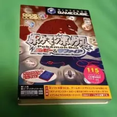 どうぶつの森＋ カードe＋ バウ PR 希少 当時物 ゲームキューブ - メルカリ