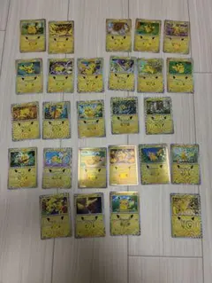 ポケモンカード 30周年　ピカチュウ 26種 26枚まとめ売り 大量セット