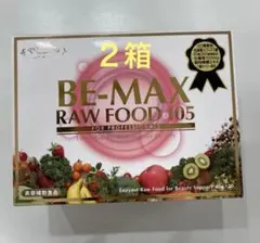 2026年最新】be max 105の人気アイテム - メルカリ