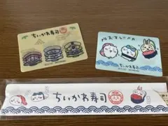 【新品】ちいかわ寿司 わりばし型ボールペン、ガード　ノベルティ