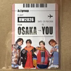 Aぇ！group Runway特典 ボーディングパス風カード