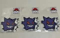 Pokémon × B-SIDE LABE ゲンガー