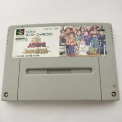 【動作未確認】大爆笑 人生劇場 ドキドキ青春編