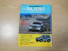 PAJERO Tuning & Fashion パジェロ