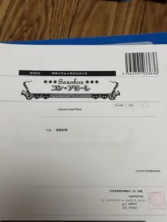 Item thumbnail for item 60596a2c-1274-4c31-9e79-2391af1406fc