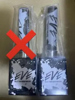 超特急 シューヤ ペンライト　EVE