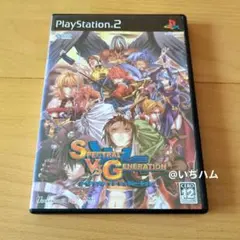 スペクトラル VS ジェネレーション PS2