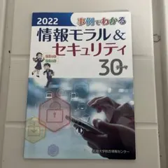 Item thumbnail for item b25f4639-be17-46db-a3ac-7a870c464a3f