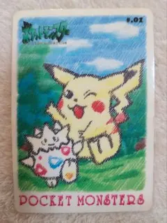 バンダイ ポケットモンスターステッチタッチ シールダス ピカチュウ＆トゲピー#1