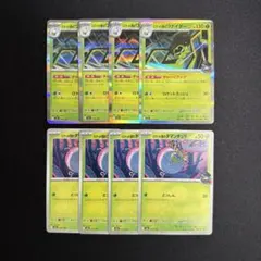 ロケット団のワナイダー　デッキパーツ　チャージアップ